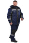 Костюм «КОС 501.3» синий Костюм «КОС 501.3» синий